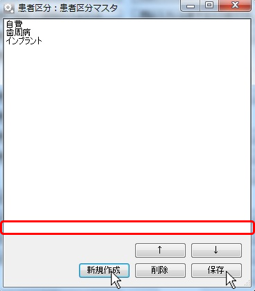 アイコンの表示、非表示