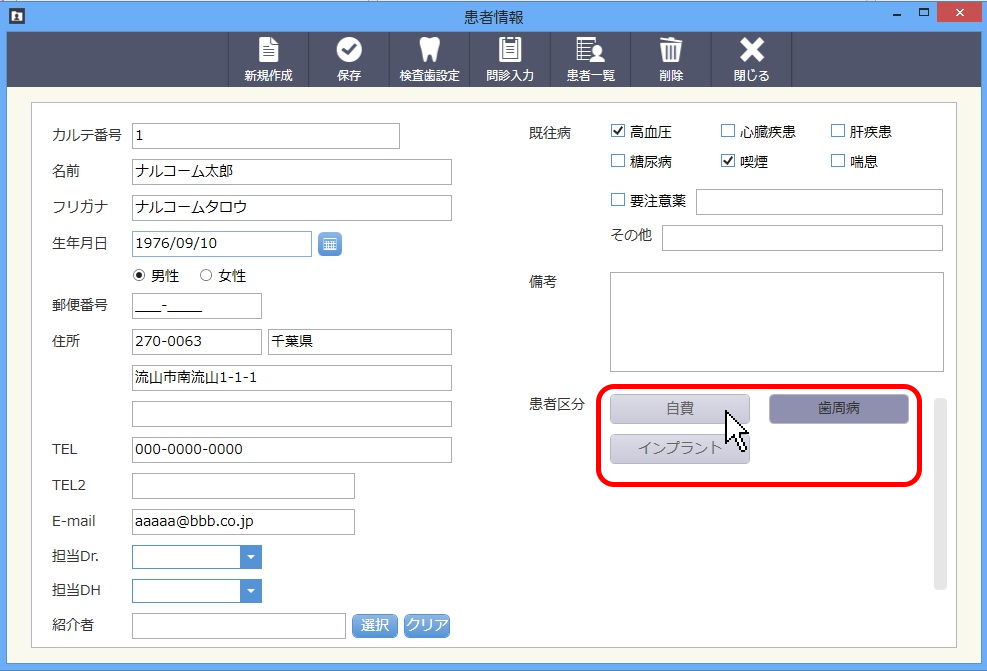 表示日とALLボタン