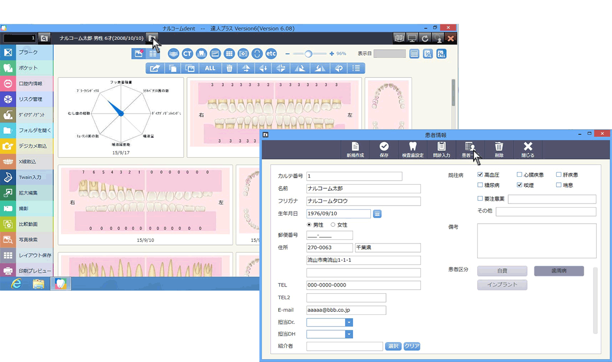 表示日とALLボタン