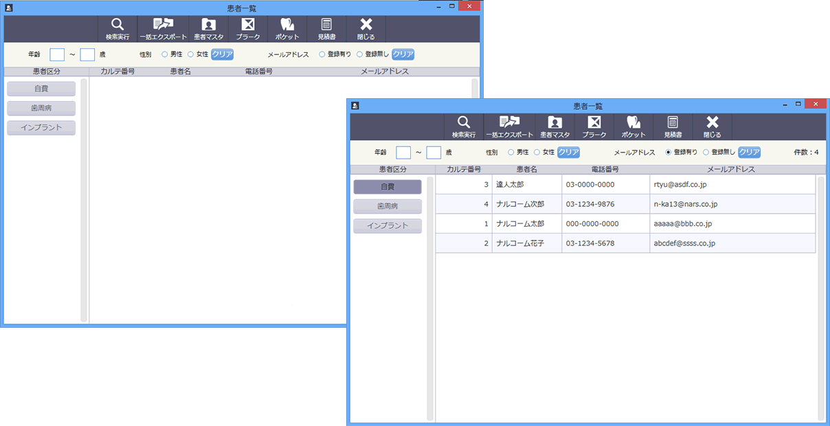 表示日とALLボタン